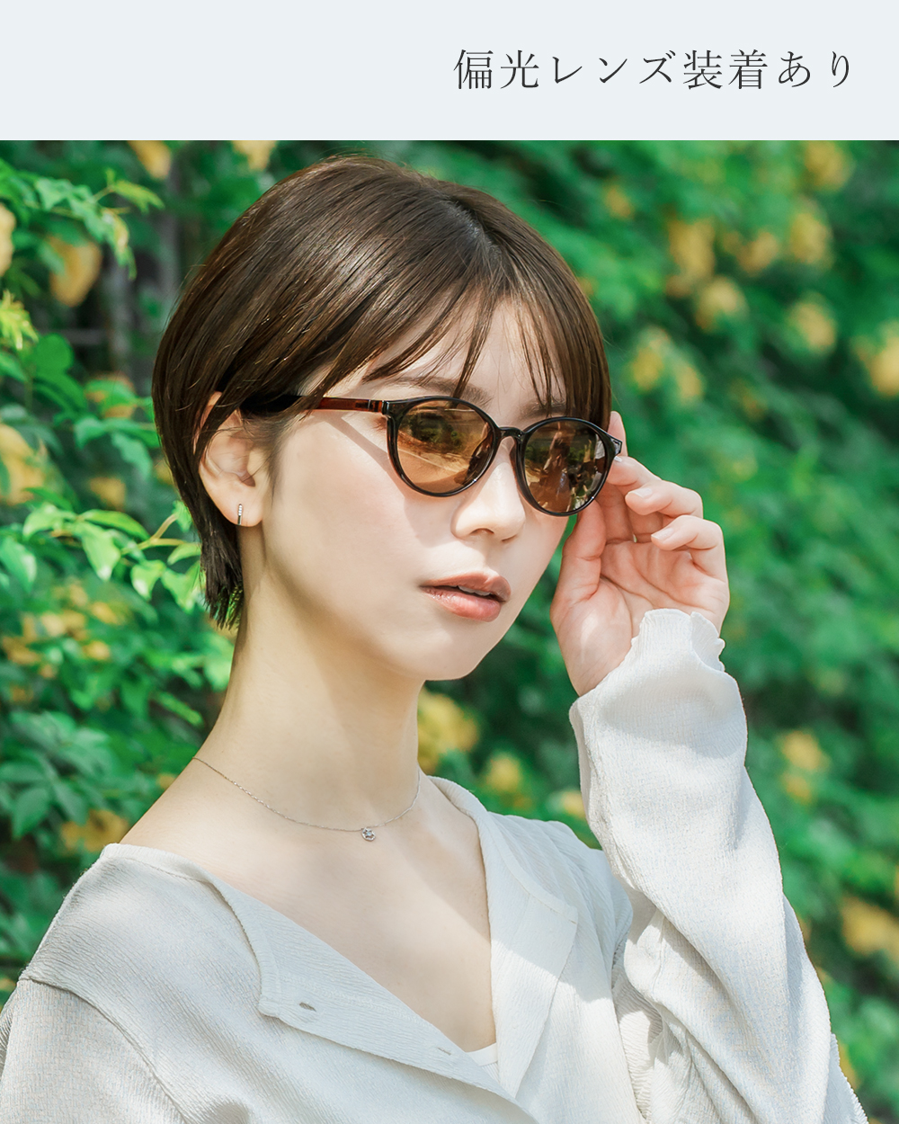 サングラス レディース UVカット マグネット付き メラニンサングラス