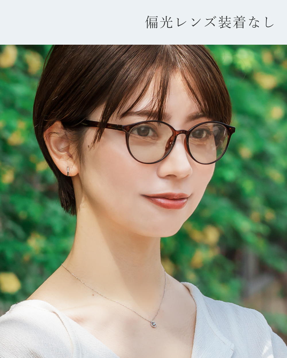 サングラス レディース UVカット マグネット付き メラニンサングラス