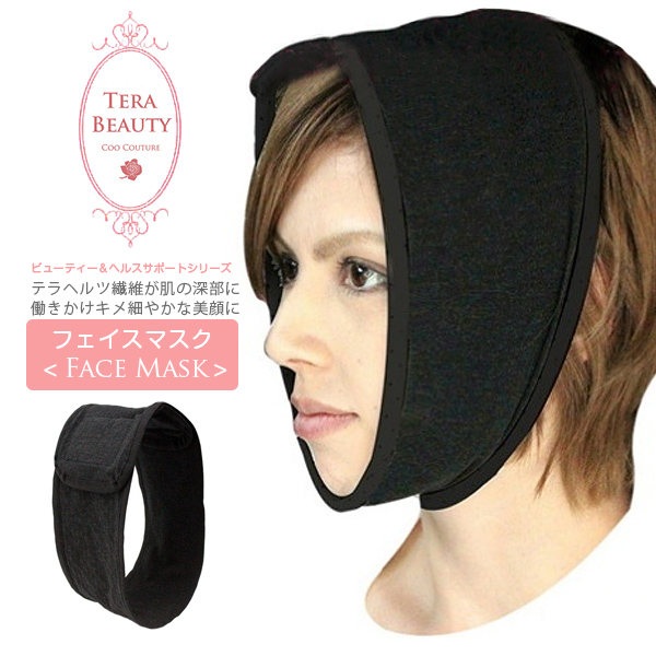 【期間限定SALE】テラヘルツ フェイスマスク 希少 美容グッズ tb-001-top.jpg