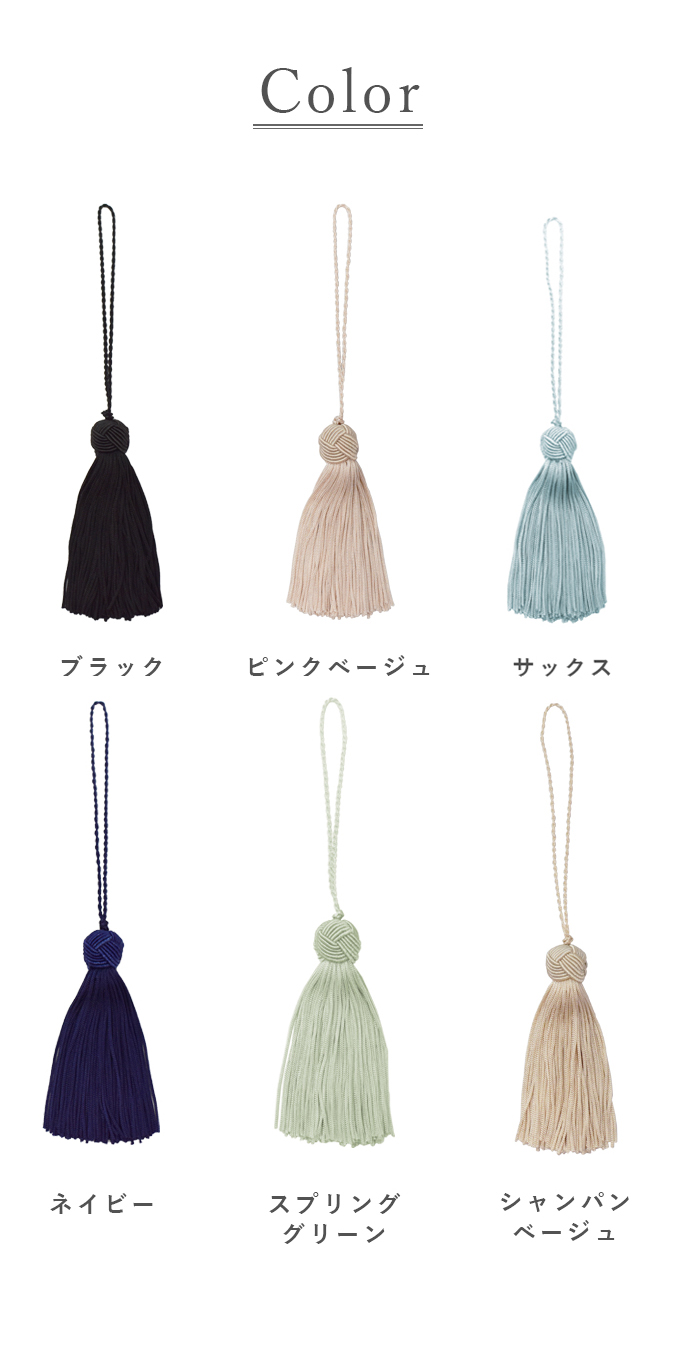 ミニタッセル ハンドメイド 日傘&小物用アクセサリー 【Rose Blanc