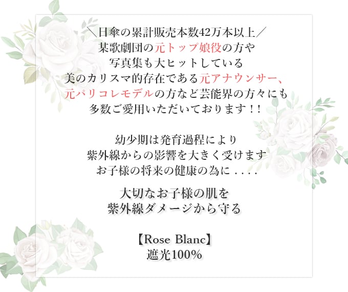 100%完全遮光 帽子 子供用 国産和紙ブレードクロッシェ リボン付き UV ハット 遮光 おしゃれ :020402:芦屋ロサブラン - 通販 -  Yahoo!ショッピング