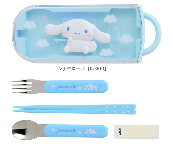 sanrio（サンリオ） レリーフ付きランチトリオセット シナモロール