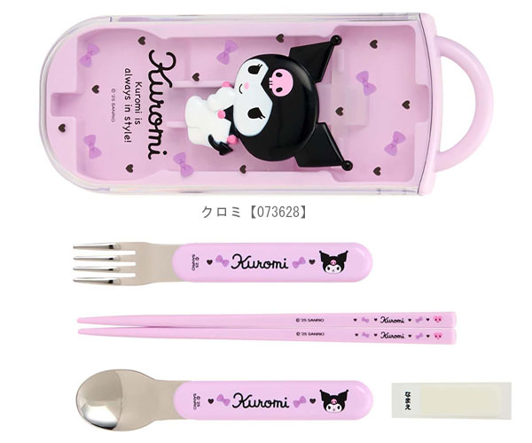 sanrio（サンリオ） レリーフ付きランチトリオセット シナモロール