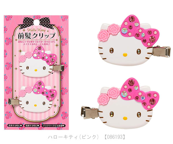sanrio サンリオ 前髪クリップデラックス ヘアピン 2個入り 髪