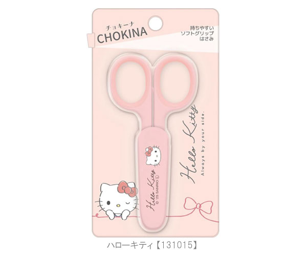 sanrio（サンリオ） チョッキーナ キャップ付きミニハサミ ミニ ハサミ