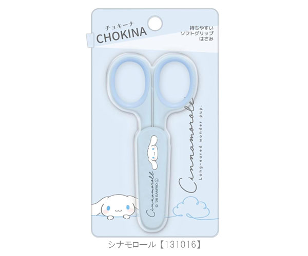 sanrio（サンリオ） チョッキーナ キャップ付きミニハサミ ミニ ハサミ