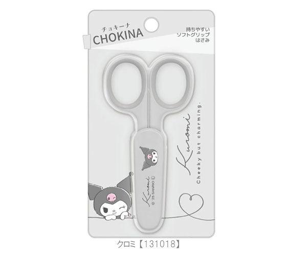 sanrio（サンリオ） チョッキーナ キャップ付きミニハサミ ミニ ハサミ
