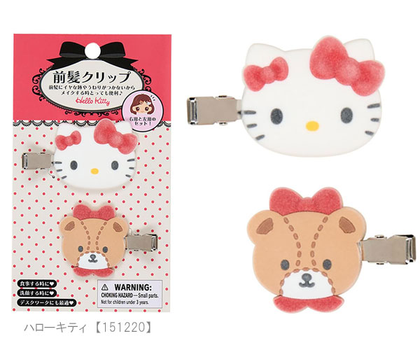 サンリオ SANRIO ハローキティ 前髪クリップ ブラック 黒 sanrio（サンリオ） フロッキー前髪クリップ フロッキー ハローキティ