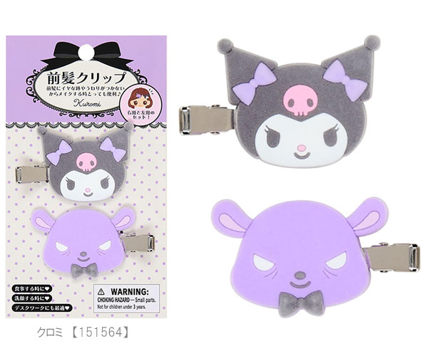 sanrio（サンリオ） フロッキー前髪クリップ フロッキー ハローキティ
