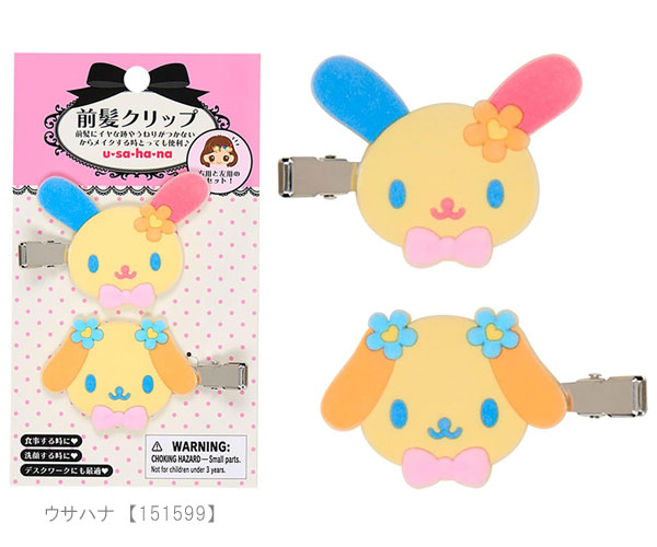サンリオ フロッキー前髪クリップ フロッキー ハローキティ マイ