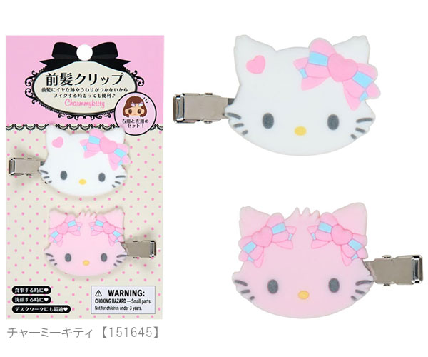 sanrio（サンリオ） フロッキー前髪クリップ フロッキー ハローキティ