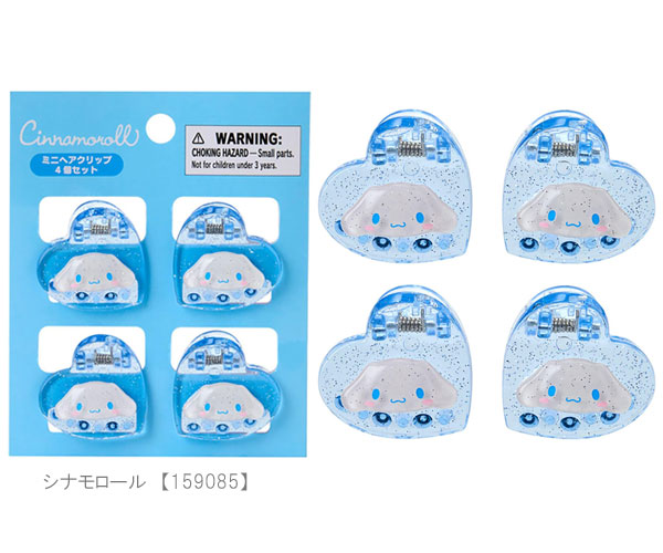 sanrio（サンリオ） ミニヘアクリップ 4個セット キラキラ メタリック