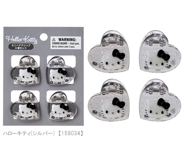sanrio（サンリオ） ミニヘアクリップ 4個セット キラキラ メタリック