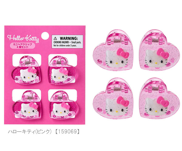 sanrio サンリオ ミニヘアクリップ 4個セット キラキラ