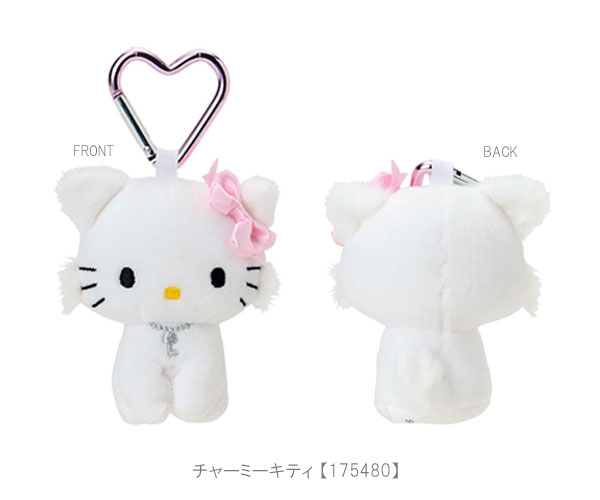 sanrio（サンリオ） ミニマスコット カラビナ付き マスコット
