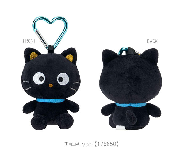 sanrio（サンリオ） ミニマスコット カラビナ付き マスコット