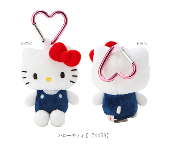 sanrio（サンリオ） ミニマスコット カラビナ付き マスコット