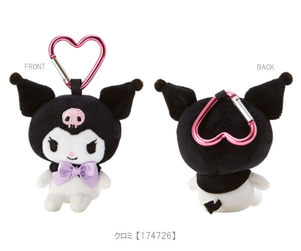 sanrio（サンリオ） ミニマスコット カラビナ付き マスコット