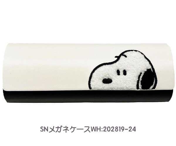 スヌーピー ショーケース非売品 PEANUTS スヌーピー メガネケース 眼鏡ケース ジョークール SNOOPY
