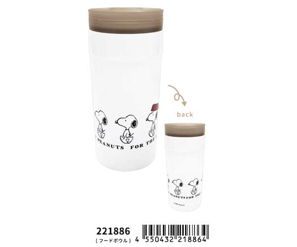 SNOOPY（スヌーピー） タンブラー 2WAYタンブラー カフェタンブラー