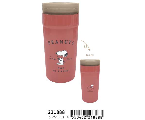 SNOOPY（スヌーピー） タンブラー 2WAYタンブラー カフェタンブラー