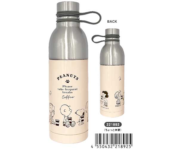その他 ntntntntnt PEANUTS スヌーピー ステンレスボトル 分解できるステンレスボトル