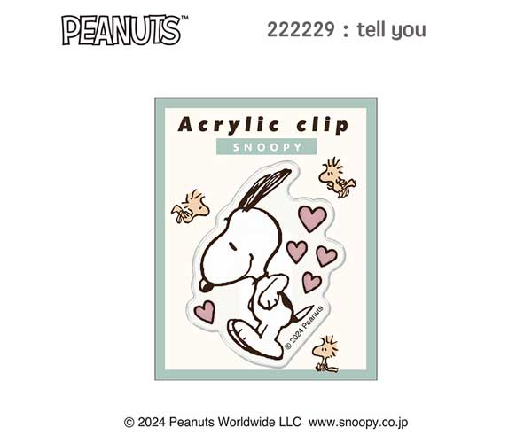SNOOPY（スヌーピー） クリップ アクリルクリップ ピーナッツ 文具