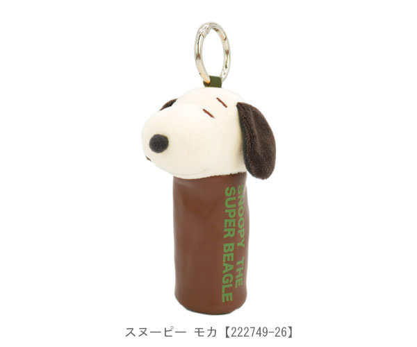 PEANUTS スヌーピー ミニシリンダーキーチェーン キーチェーン