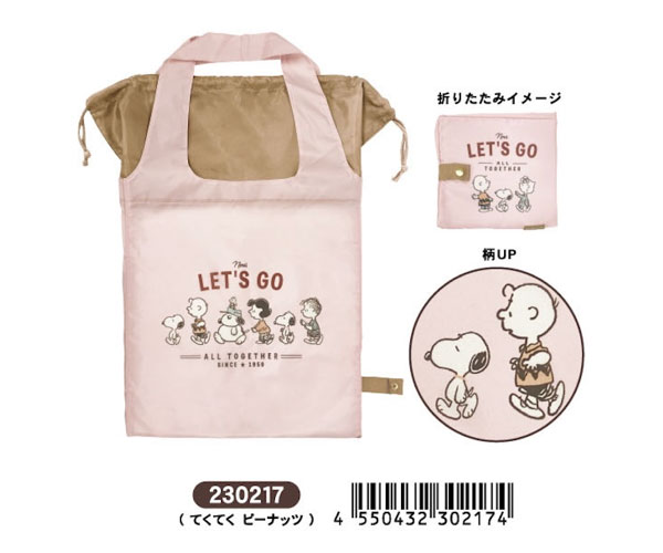 PEANUTS スヌーピー エコバッグ ワイド底板付きエコバッグ PEANUTS