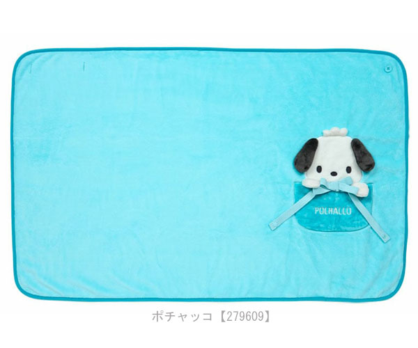 sanrio（サンリオ） 2WAY ブランケット ケープ ひざ掛け 肩掛け Sanrio