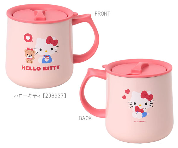 sanrio（サンリオ） ふた付きステンレスマグ マグカップ ステンレス