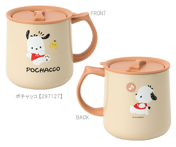 sanrio（サンリオ） ふた付きステンレスマグ マグカップ ステンレス