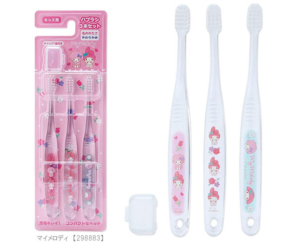sanrio（サンリオ） 歯ブラシ3本セット キッズ 歯ブラシ ハブラシ