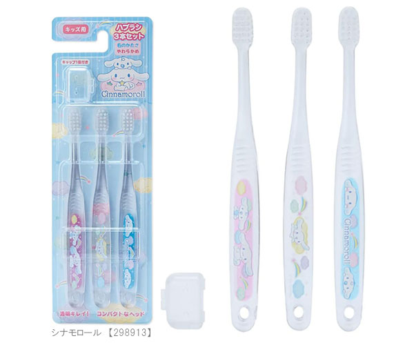 レア‼️キティ マスコットハブラシ 新品未使用品 ハローキティ 歯ブラシ3本セット｜サンリオオンラインショップ本店