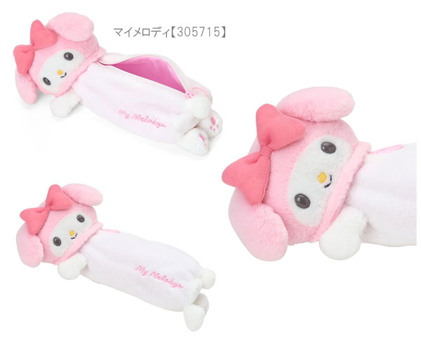 sanrio（サンリオ） ぬいぐるみペンケース ペンポーチ 筆箱 ハロー