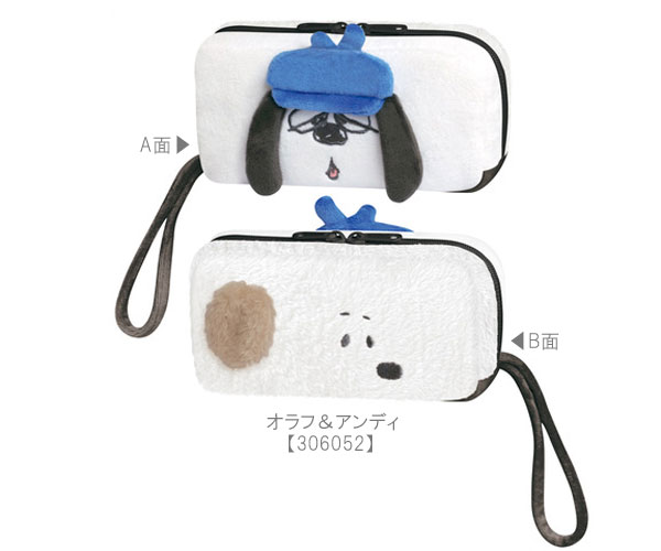 SNOOPY スヌーピー かおかおペンポーチ ペンポーチ 両面 ペン