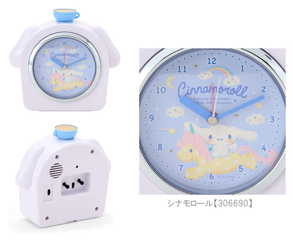 sanrio サンリオ 目覚まし時計 時計 目覚まし アラーム クロック