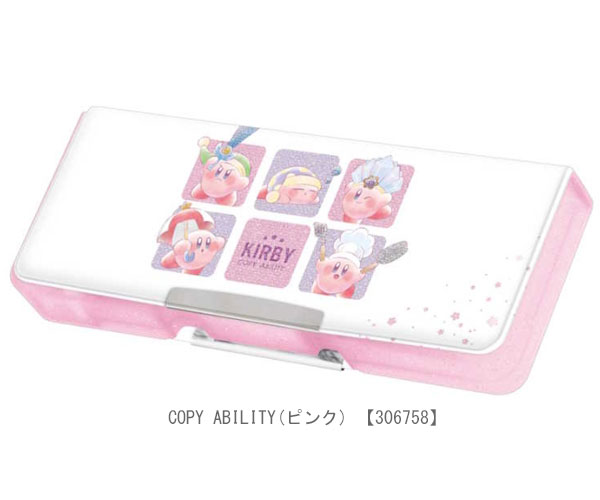 任天堂（Nintendo） 星のカービィ 両面開きペンケース 筆箱 カービィ