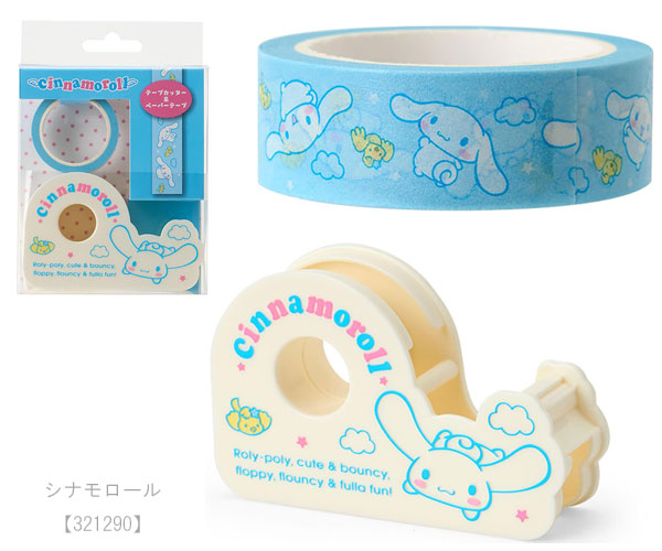 sanrio（サンリオ） テープカッター＆ペーパーテープ テープ