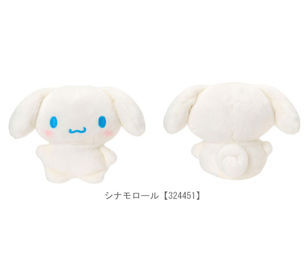 sanrio（サンリオ） ちまぽてぬいぐるみ ぬいぐるみ マスコット Sanrio