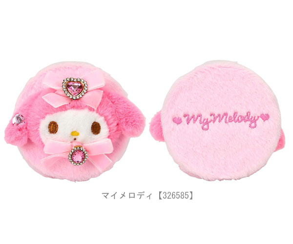 sanrio（サンリオ） マスコット付きダブルミラー コンパクトミラー