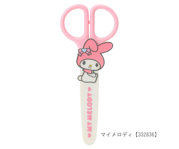 sanrio（サンリオ） キャップ付きはさみ ハサミ 鋏 ハローキティ マイ