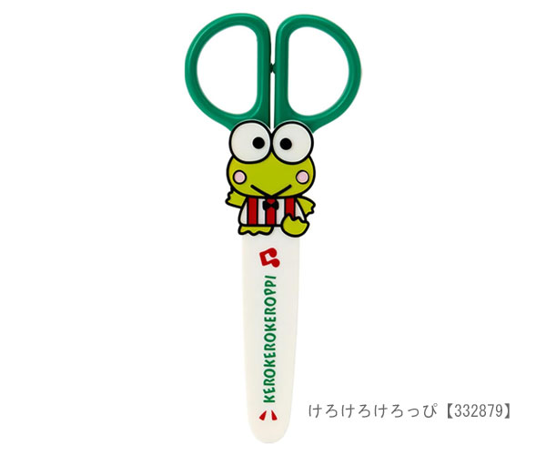 sanrio（サンリオ） キャップ付きはさみ ハサミ 鋏 ハローキティ マイ