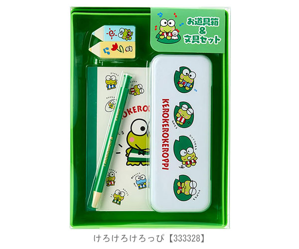 sanrio（サンリオ） お道具箱＆文具セット おどうぐばこ お道具箱 文具