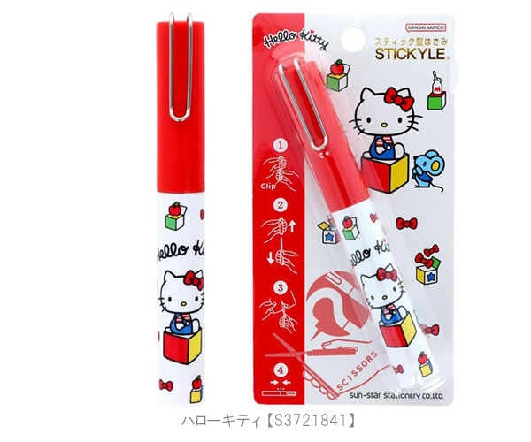 sanrio（サンリオ） スティッキ―ルはさみ 携帯用ハサミ はさみ