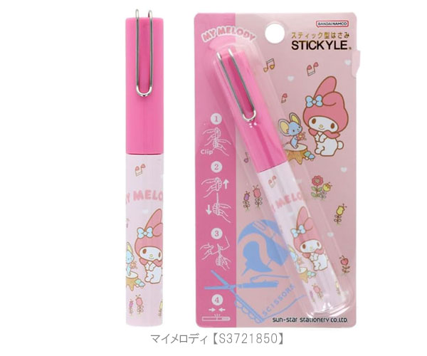 sanrio（サンリオ） スティッキ―ルはさみ 携帯用ハサミ はさみ