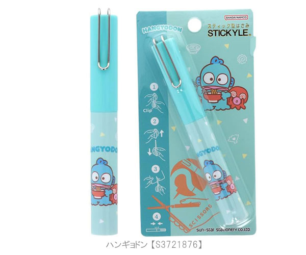sanrio（サンリオ） スティッキ―ルはさみ 携帯用ハサミ はさみ