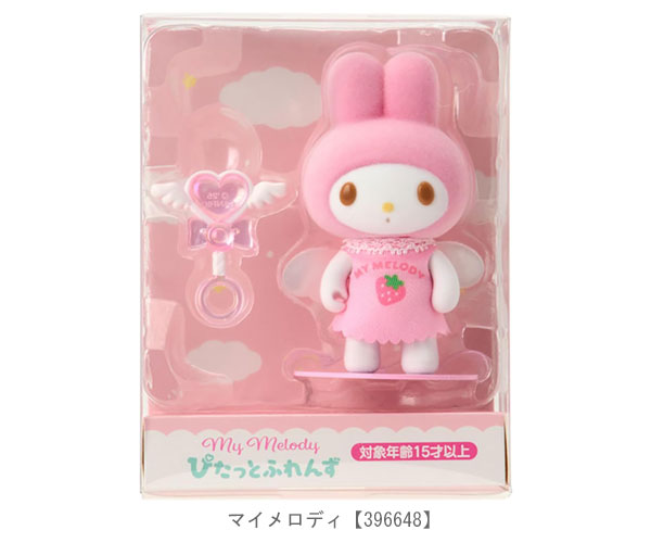 sanrio（サンリオ） フロッキードール 天使 ぴたっとふれんず ミニ