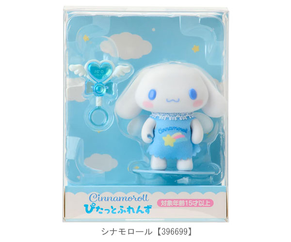 sanrio（サンリオ） フロッキードール 天使 ぴたっとふれんず ミニ
