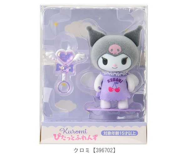 sanrio（サンリオ） フロッキードール 天使 ぴたっとふれんず ミニ